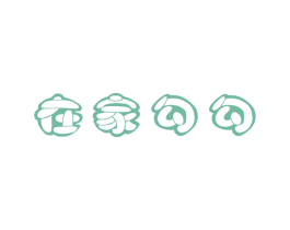 在家勾勾 商标图样