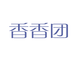 香香团 商标图样