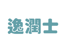 逸润士 商标图样