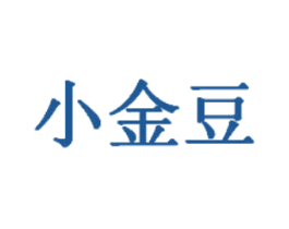小金豆 商标图样