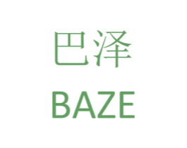 巴泽 商标图样