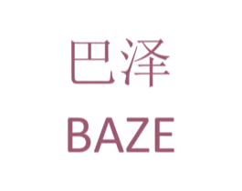 巴泽 商标图样