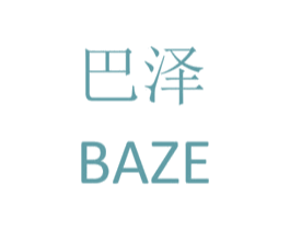 巴泽 商标图样