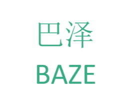 巴泽 商标图样