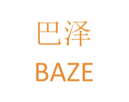 巴泽 商标图样