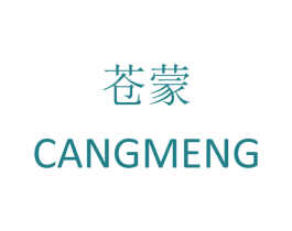 苍蒙 商标图样