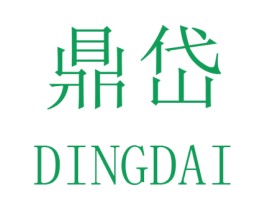 鼎岱 商标图样