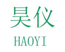 昊仪 商标图样
