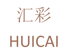 汇彩 商标图样