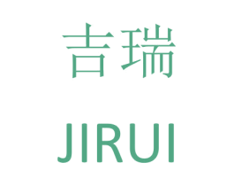 吉瑞 商标图样