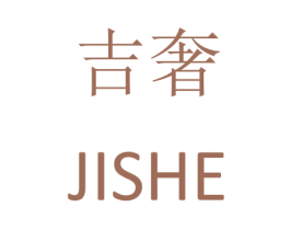 吉奢 商标图样