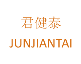 君健泰 商标图样