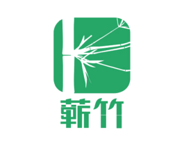蕲竹 商标图样