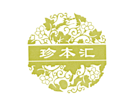 珍本汇 商标图样