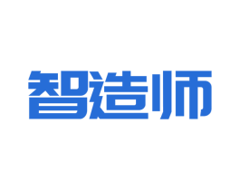 智造师 商标图样