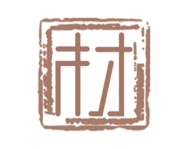 材 商标图样