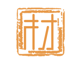 材 商标图样
