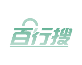 百行搜 商标图样