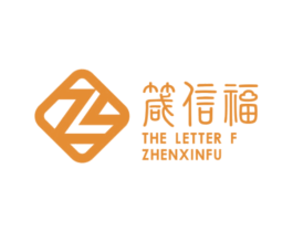 箴信福 THE LETTER F ZHEN XIN FU 商标图样
