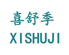喜舒季 商标图样