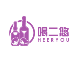 喝二悠 商标图样