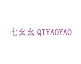 七幺幺 商标图样
