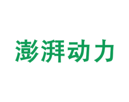 澎湃动力 商标图样