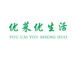 优菜优生活 商标图样