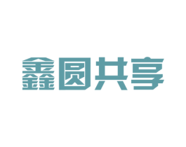 鑫圆共享 商标图样
