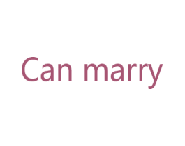 CAN MARRY 商标图样