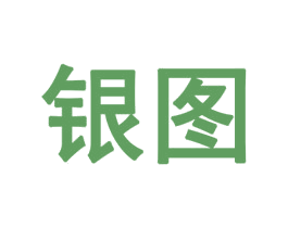 银图 商标图样