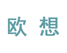 欧想 商标图样