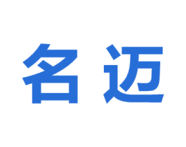 名迈 商标图样