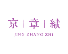 京章织 商标图样