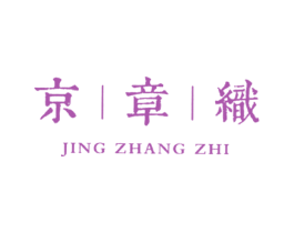 京章织 商标图样