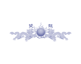 瓷龙 商标图样