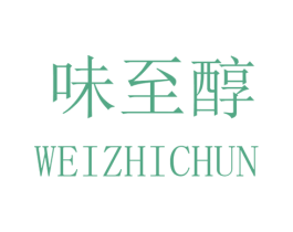 味至醇 商标图样