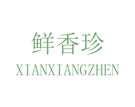 鲜香珍 商标图样