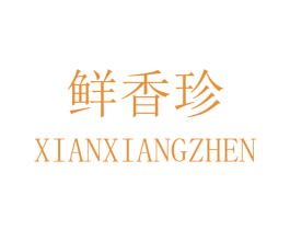 鲜香珍 商标图样