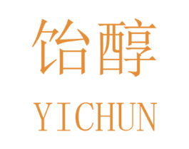饴醇 商标图样