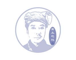 黄土圪垯峁 商标图样