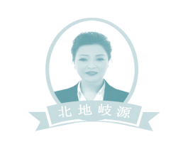 北地岐源 商标图样