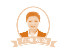 北地岐源 商标图样