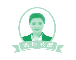北地岐源 商标图样