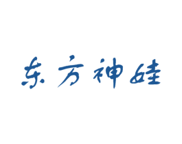 东方神娃 商标图样