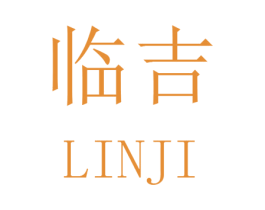 临吉 商标图样