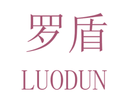 罗盾 商标图样