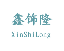 鑫饰隆 商标图样