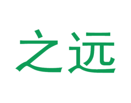 之远 商标图样
