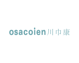 川巾康 OSACOIEN 商标图样